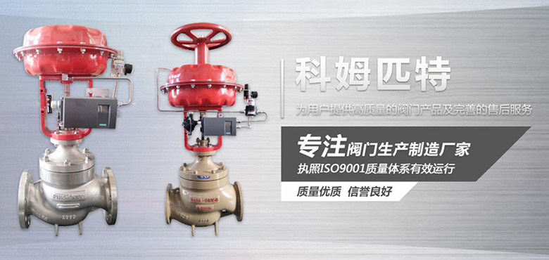 生产车间-工控程控阀-USDT数字钱包