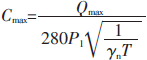 调理阀设计的手艺指标-USDT数字钱包